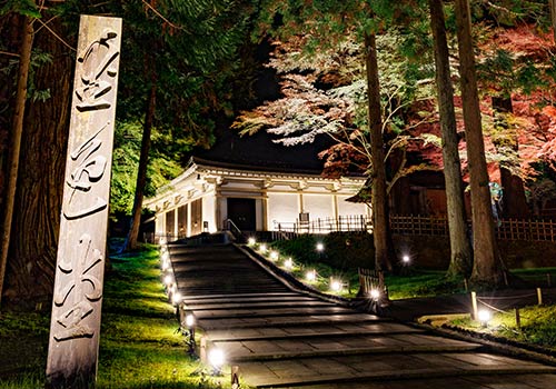 中尊寺