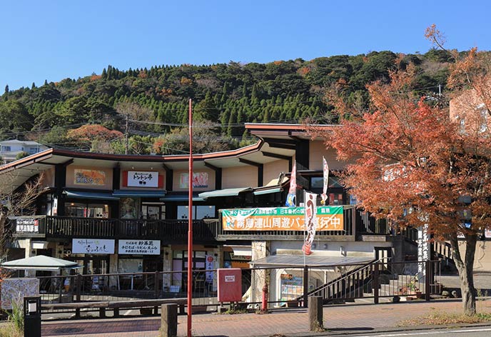 紅葉イメージ　霧島温泉