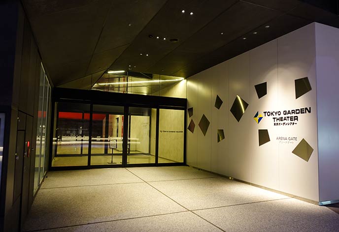 東京ガーデンシアターとは
