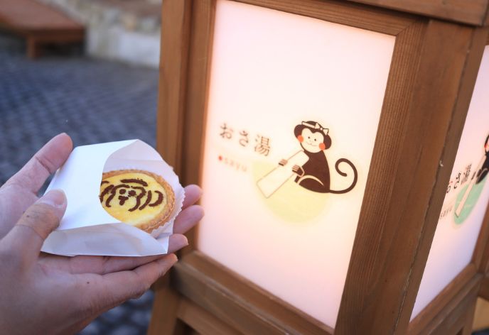 草津温泉食べ歩き