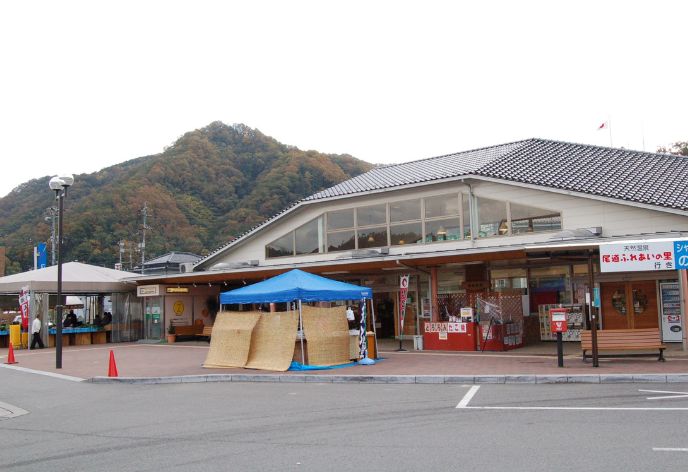 道の駅クロスロードみつぎ