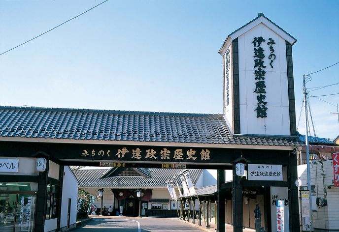 みちのく伊達政宗歴史館