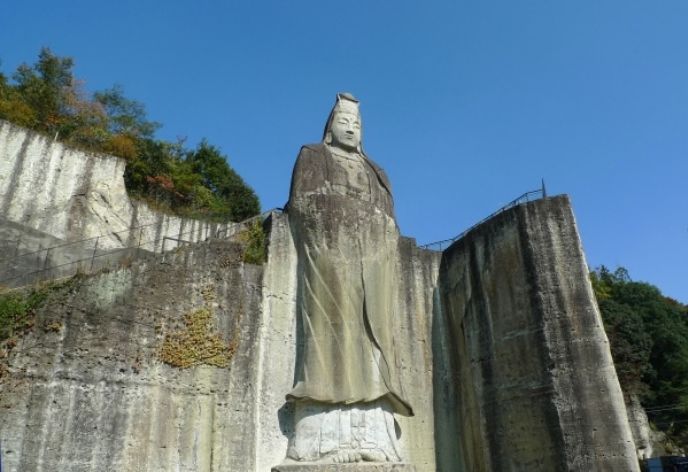 大谷公園