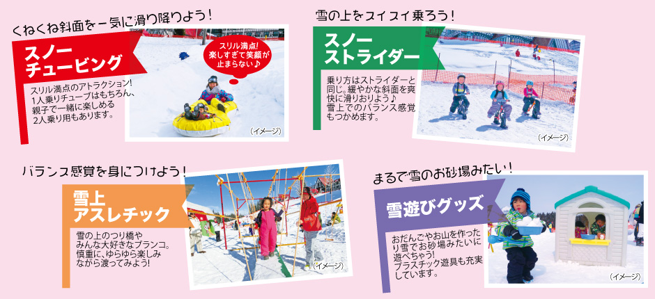 キッズパラダイス