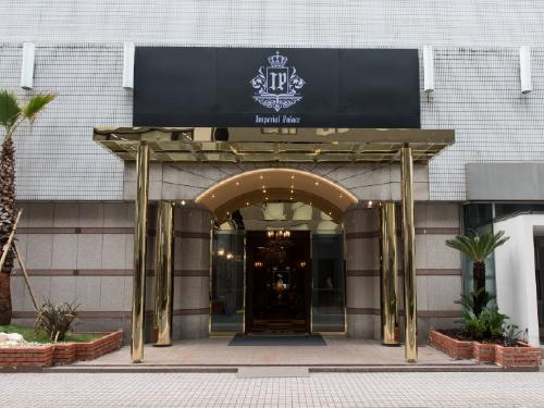 東京駅発◆２１日前割★限定新幹線で大阪ずらし旅♪スマホで選べる体験付★IP CITY HOTEL Osaka＜禁煙　コンパクトツイン＞【食事無】２名１室◇ＪＲきっぷ駅受取