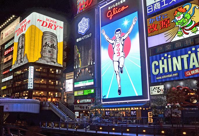 大阪の見どころ 2グルメや観光スポットが充実