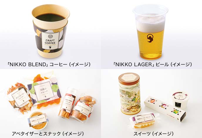 【1号車】コックピットラウンジ／2～4名利用