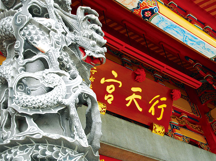 行天宮
