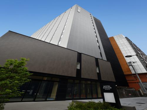 東京駅発◆東北新幹線で行く！仙台★ホテル京阪仙台＜禁煙　ツイン２４平米◇洗い場付バスルーム＞ＪＲあおば通駅より徒歩約２分♪【食事無】２～３名１室◇ＪＲきっぷ駅受取