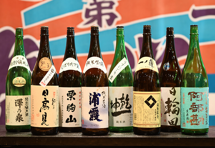 日本酒