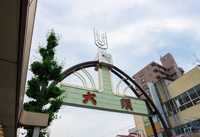 大須商店街