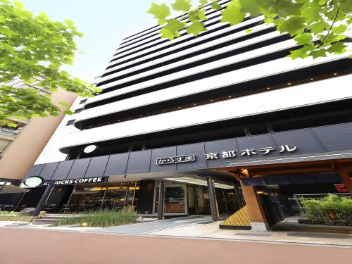 からすま京都ホテル