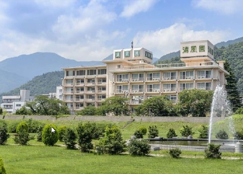 信州の湯 清風園