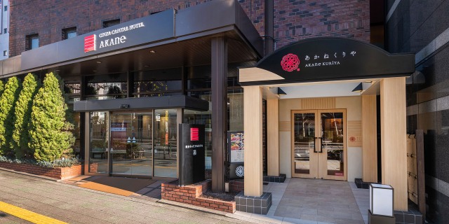 銀座キャピタルホテル　茜