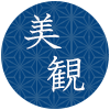 美観