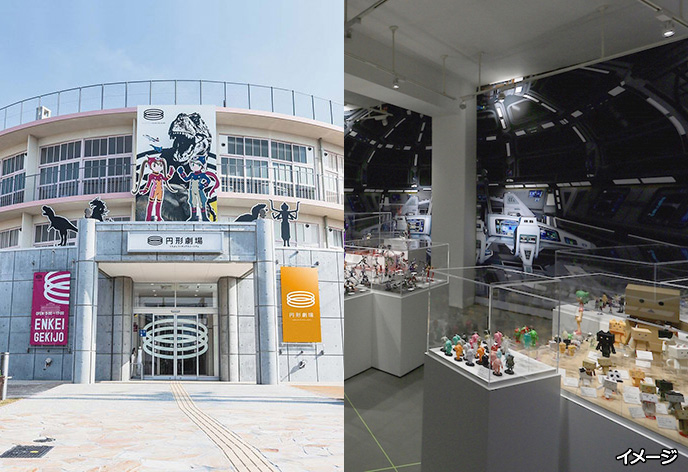 円形劇場くらよしフィギュアミュージアム