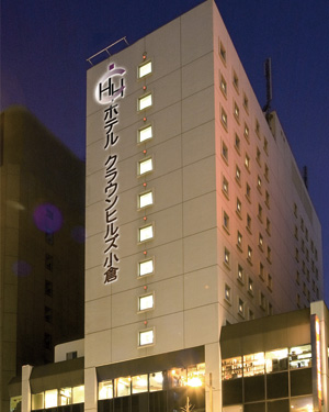 ホテルクラウンヒルズ小倉