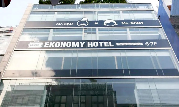 エコノミーホテル明洞プレミア1