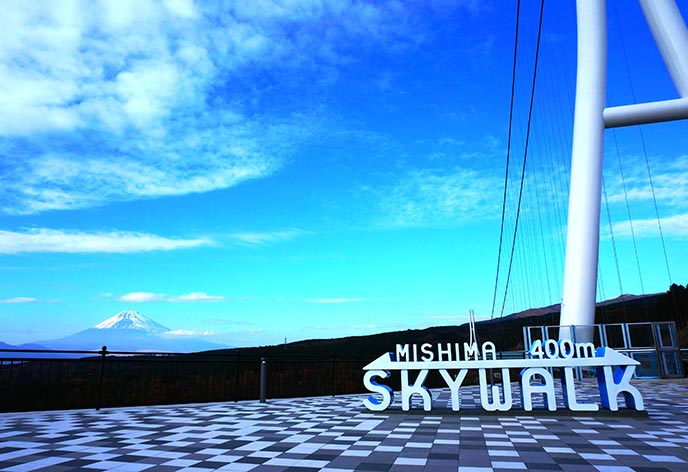 三島スカイウォーク（三島市）