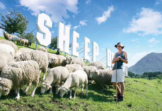 伊香保グリーン牧場