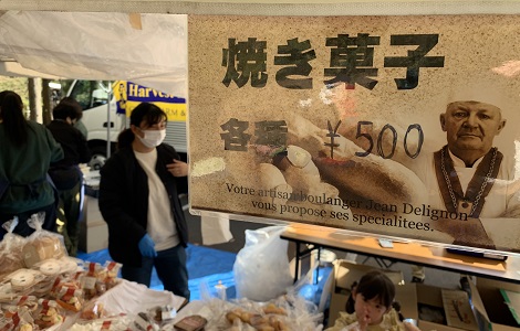 ワイナリーの屋台（焼き菓子） イメージ