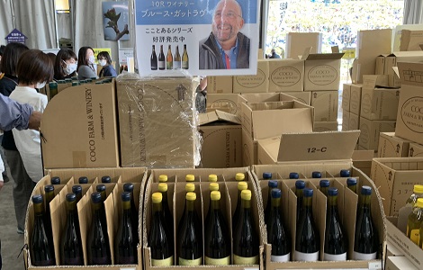 ボトルワインの販売 イメージ