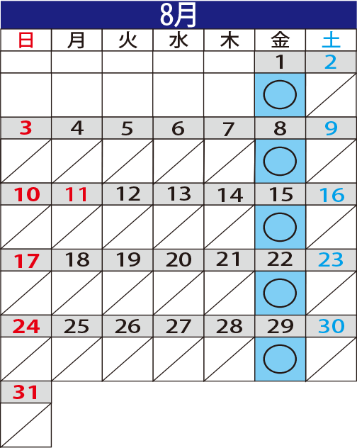 8月カレンダー