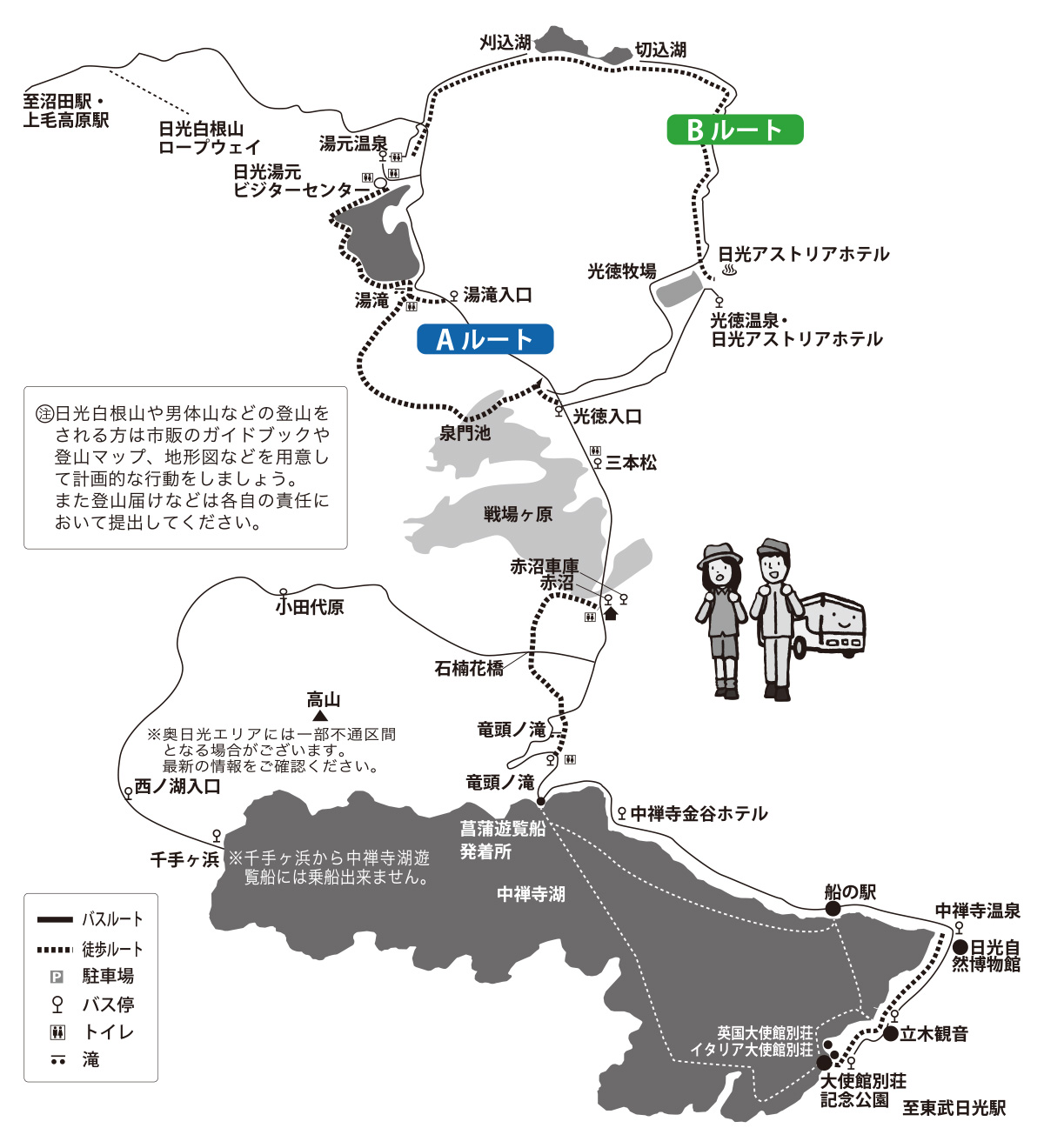 ハイキングマップ