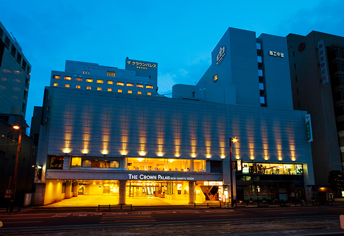 ザ クラウンパレス新阪急高知　外観