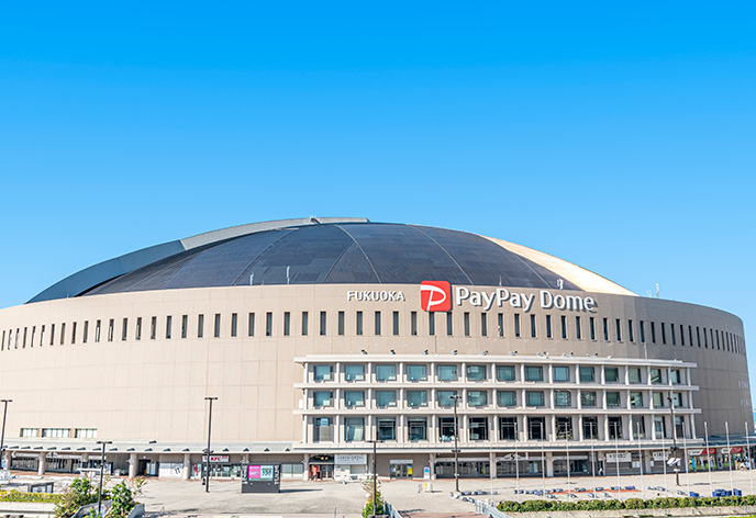 みずほPayPayドーム福岡