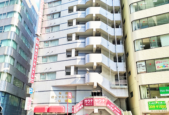 池袋ロイヤルホテル