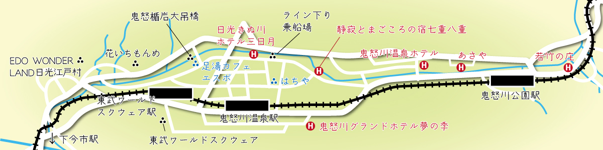 鬼怒川MAP