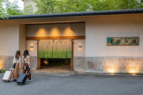 若竹の庄着　チェックイン