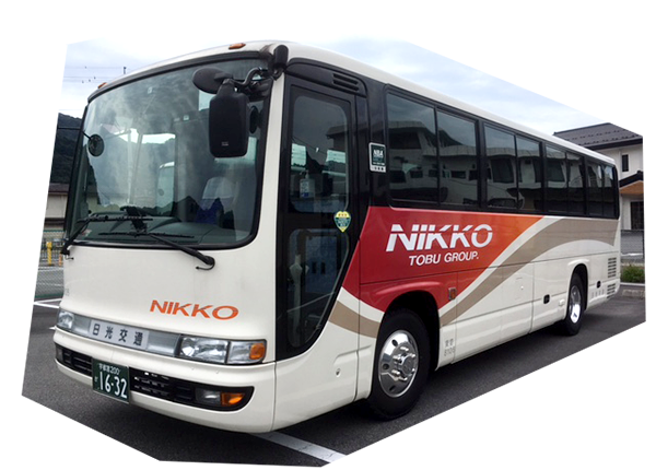 ダイヤルバスで鬼怒川温泉駅へ(約10分)