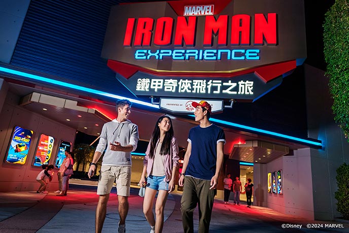 トゥモローランド