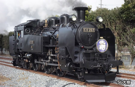 蒸気機関車