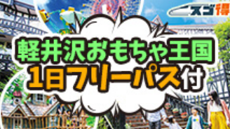人気のホテルの画像