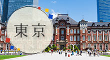 東京